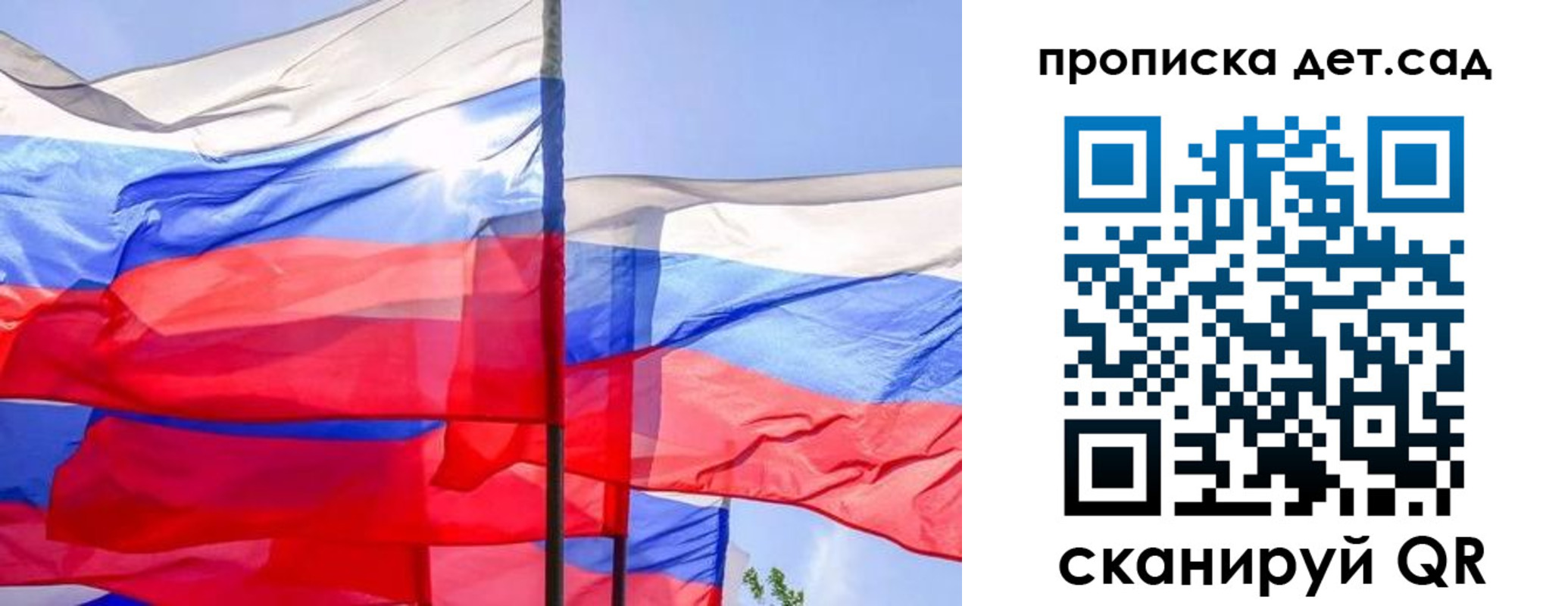 прописка для кредита в Бийске